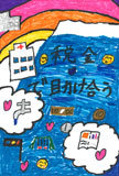 山口豪士さん